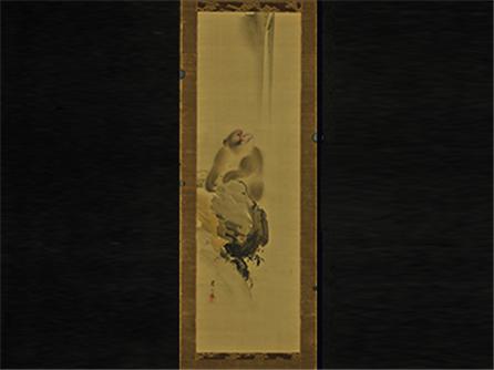  猿猴观瀑图 轴  日本 浅井星洲（日本 江户）