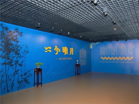  二分明月——清代扬州绘画展